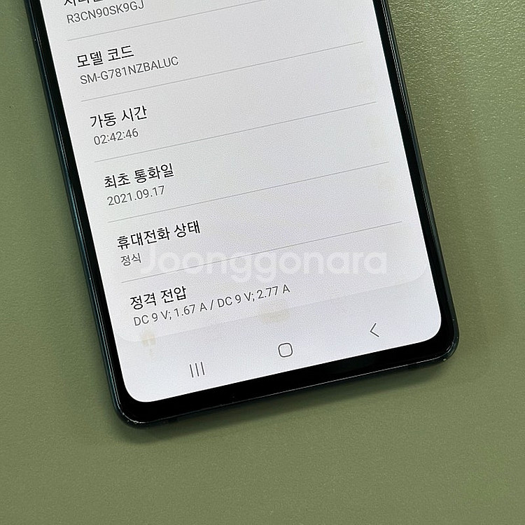 갤럭시S20FE 블랙색상 128용량 미파손 무잔상급 상...--4