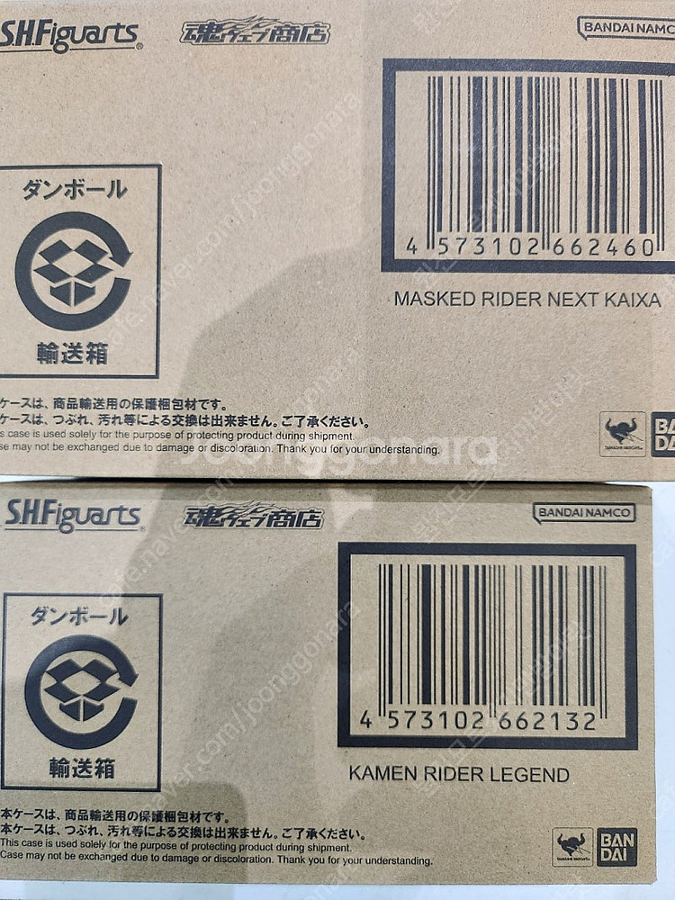shf 가면라이더 넥스트 카이자--0