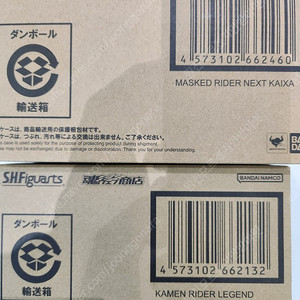 shf 가면라이더 넥스트 카이자