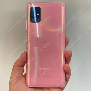 90060(울산중고폰) 갤럭시A51 핑크 128GB 판매합니다 8만원 텔레그램OK