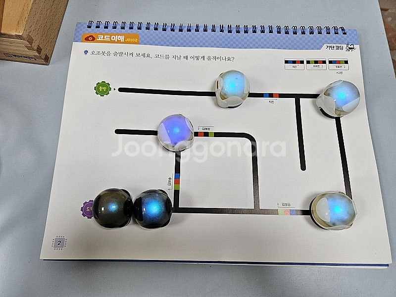 오조봇/ 기탄 교구 / 홍보 물품 / 기탄교재 / 유아...--1