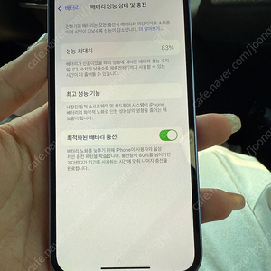 아이폰12미니 64G 퍼플 배터리 83%