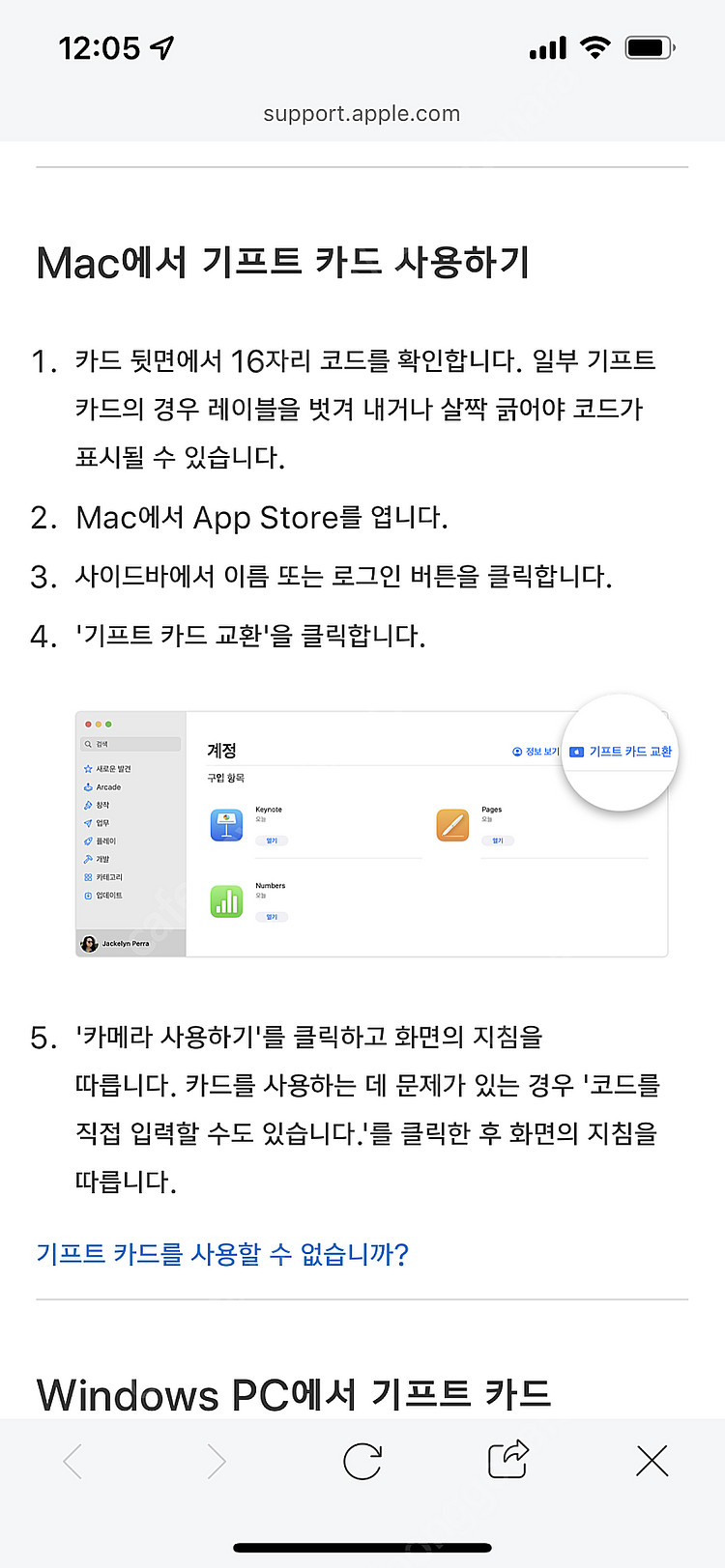로직 프로, 메인스테이지 리딤 코드 팝니다.--1