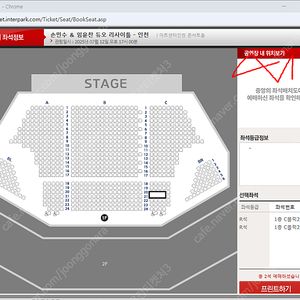 (최저가) 현대카드 손민수＆임윤찬 인천 (7/12) 2자리 연석