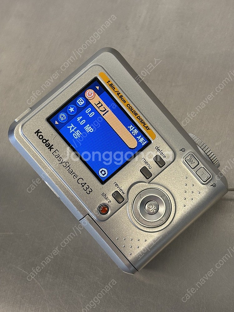 코닥 이지쉐어 C433 / 빈티지 디카--5