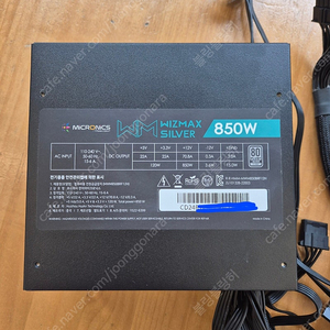 마이크로닉스 WIZMAX 850W 80PLUS SILVER ATX 3.0 PCIE5 파워 팝니다