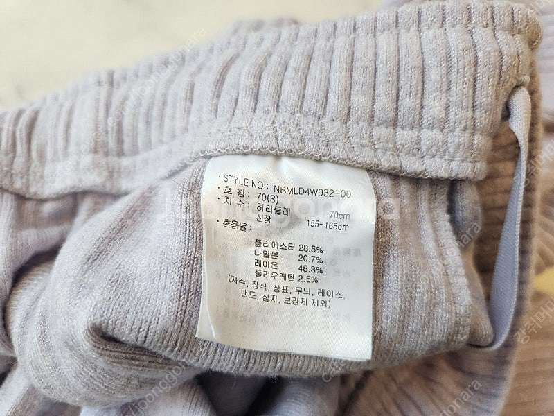 뉴발란스 소프트 골지 투웨이집업과 와이드팬츠 세트 S사...--7
