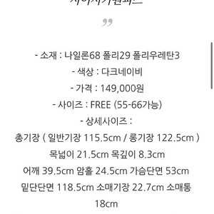 마즈 시어서커 원피스