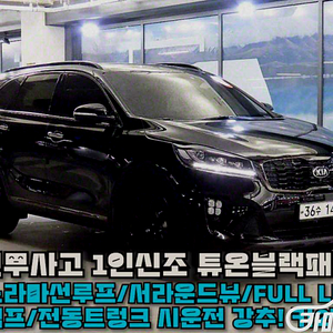 [기아]더 뉴 쏘렌토 디젤 2.2 2WD 노블레스 스페셜 (5인승) 2018 년 중고차☆전액할부☆중고리스☆첫차☆