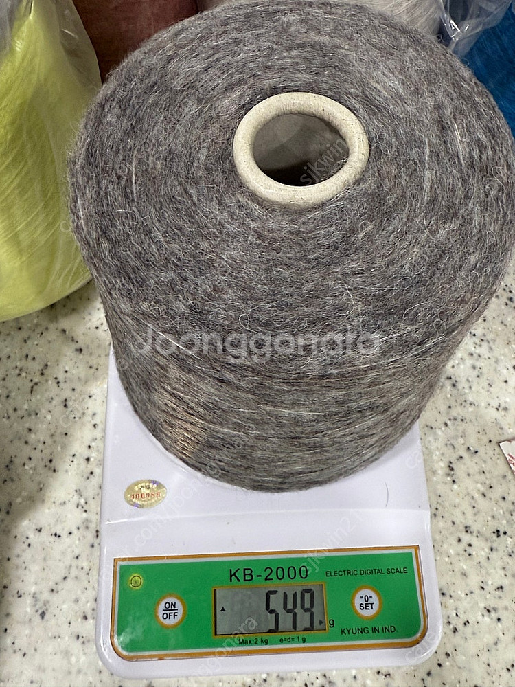 뜨개 콘사 정리 (가격내림)--7