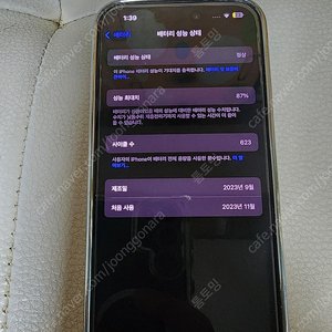 아이폰 15 프로 티타늄 실버 256gb S급 케이스 포함