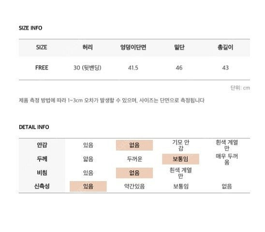 커먼유니크 플라워 슬릿 미니스커트--8