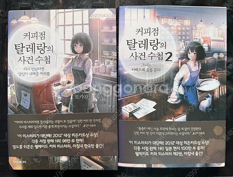 나나와카오루(초판/미개봉),식극의소마,1318의몽정기,...--7