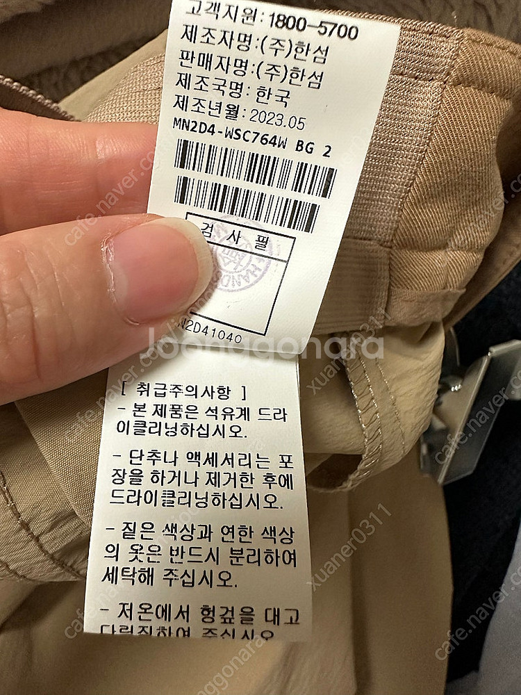 한섬 마인 드레이프 플레어 스커트 새상품--3
