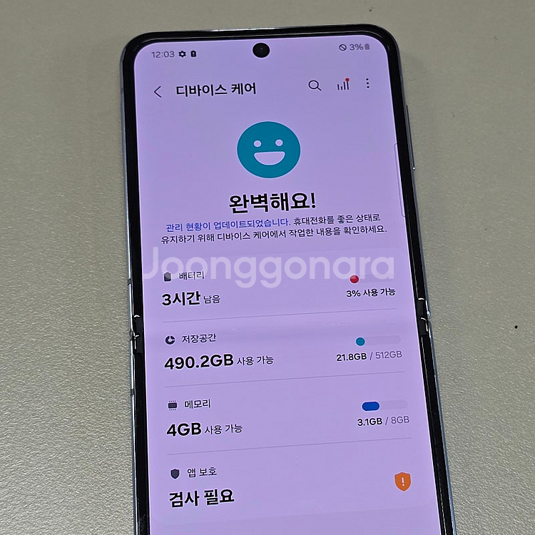 갤럭시 Z플립4 블루 512기가 무잔상 파손없고 잘펴지...--4
