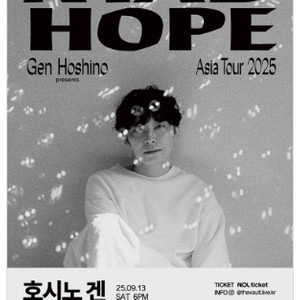 호시노겐 (Gen Hoshino) 내한 콘서트 / R석 2연석