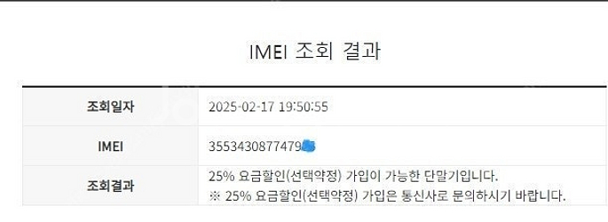199578 아이폰7 매트블랙 A급 128GB 무잔상 ...--7