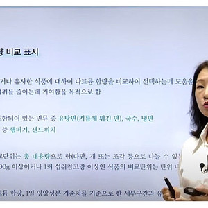 해커스 식품안전기사 인강 (실기,필기 포함) 양도합니다