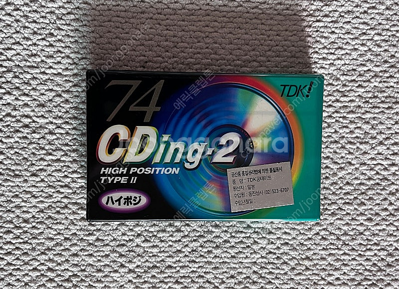 [미개봉] TDK SA60, SA90, CDing2 (...--1