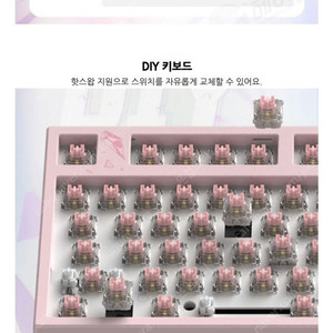 엘리시아 키보드 팝니다