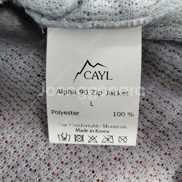 CAYL 알파90 폴라텍 집자켓/남성(100)/ST1390/새상품--4