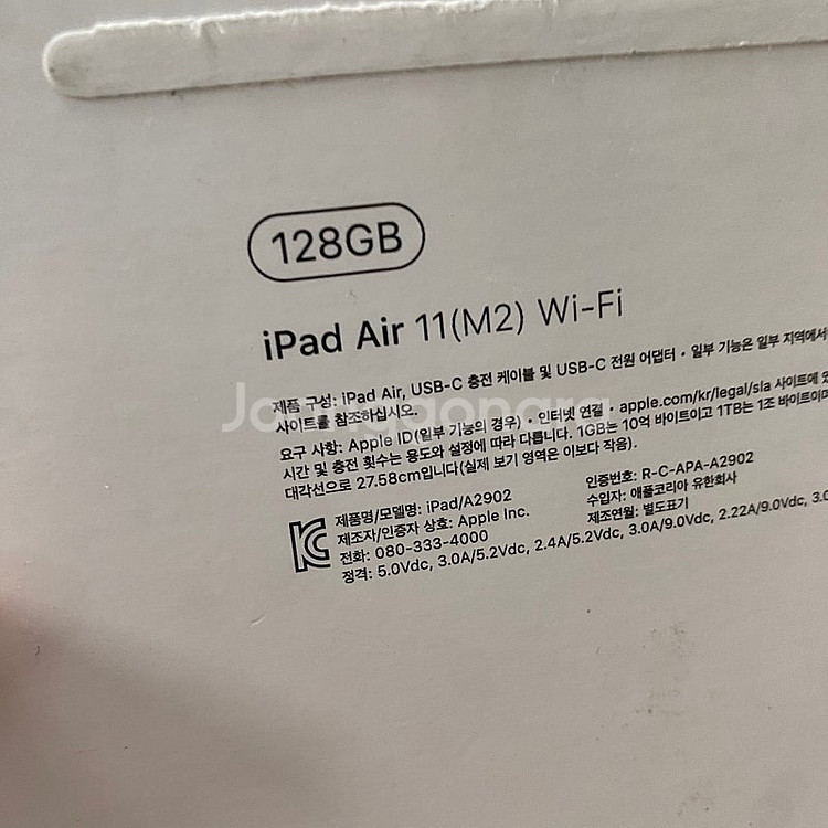 IPad 11 (M3 모델) WI-FI 128GB--9
