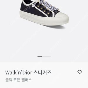 [정품] 디올 Walk'n'Dior 스니커즈 블랙