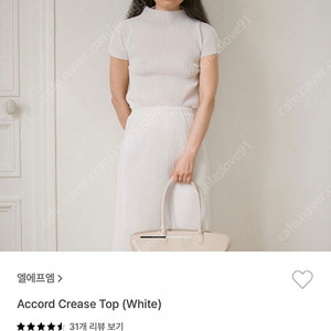 Lfm 플리츠 탑 accord crease top