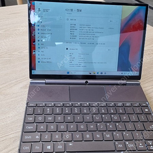 GPD WIN MAX2 6800 16G 1TB LTE