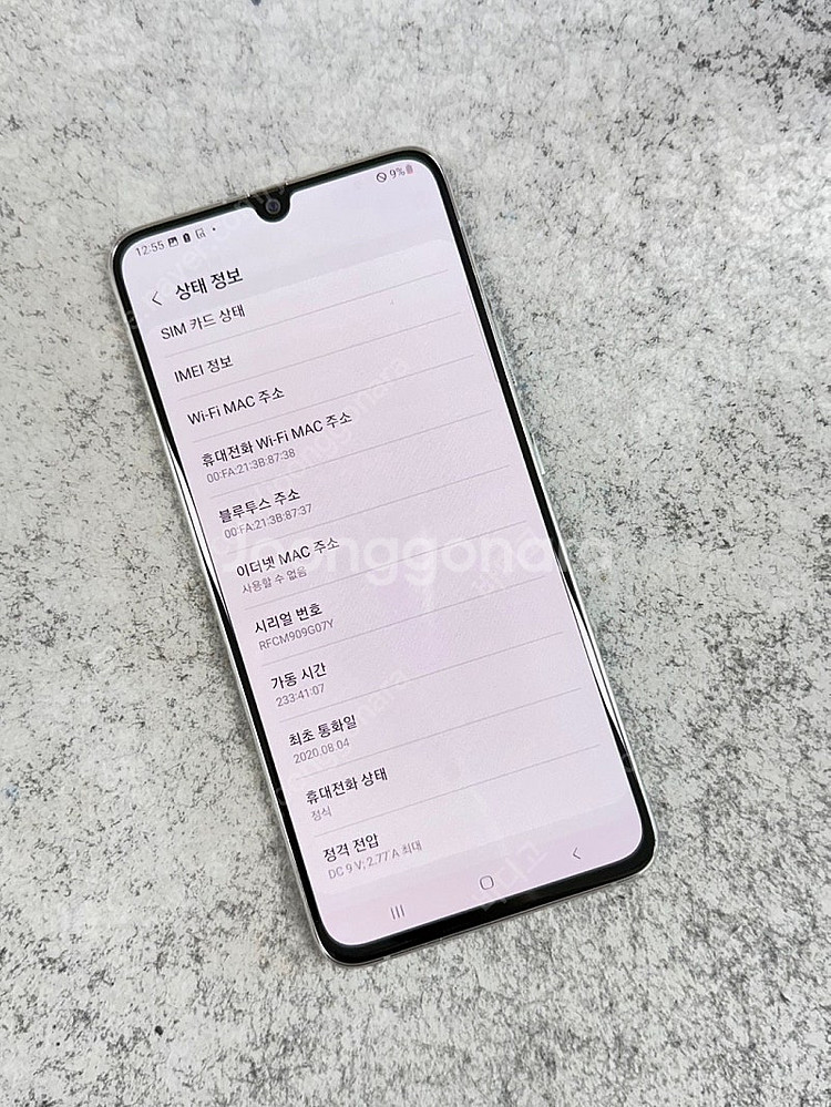 갤럭시A90 화이트 128G 미파손 깨끗한 가성비 단말...--2
