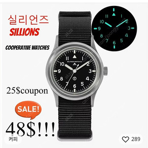 (구매) 밀리타도 ML13 실리언즈 한정판 구매합니다.