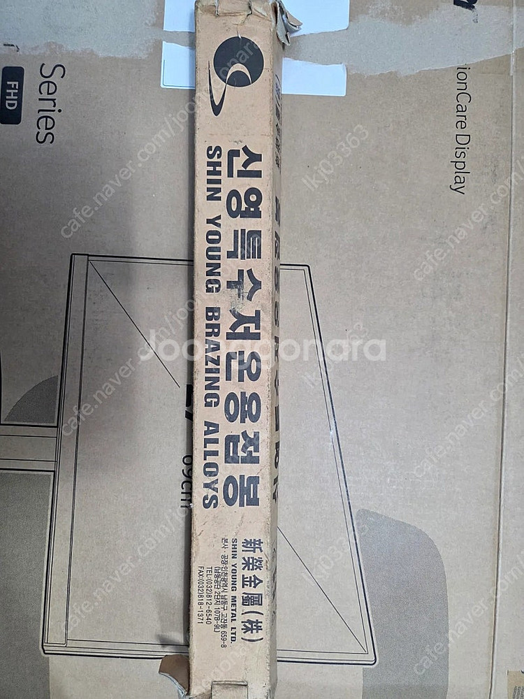 신영 은납봉 은56% 2.4x500mm 160개--2