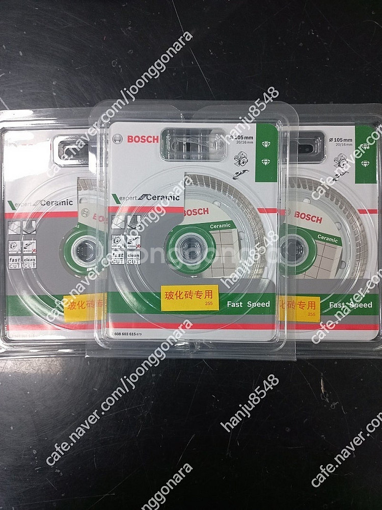 보쉬 BOSCH 4인치 그라인더용 타일 터보날 3개일괄...--0