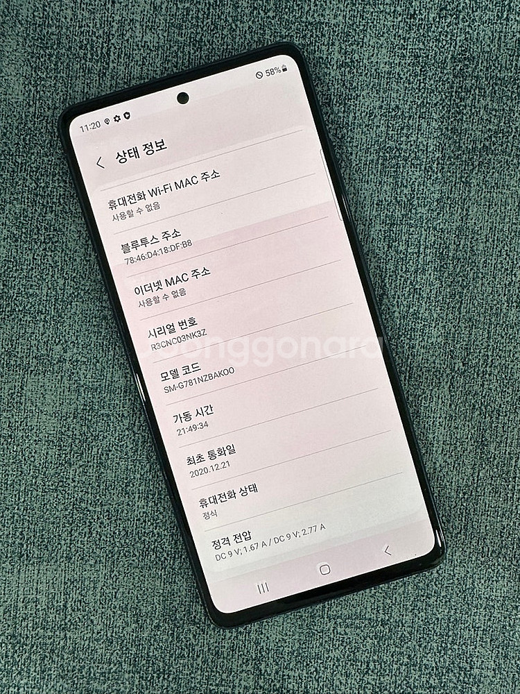 *단말자급제* 갤럭시S20FE 128G 블랙 상태 좋은...--3