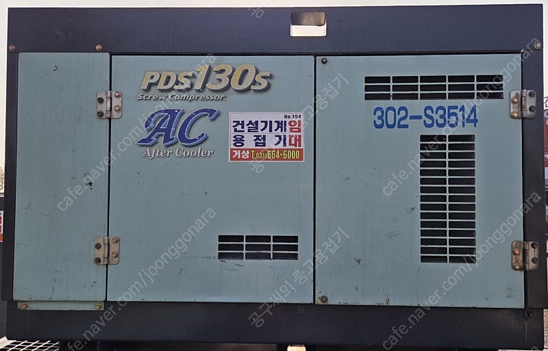 ［판매］중고 일본제품 에어맨 콤프레샤 PSD 130S / 임대가능