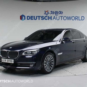 BMW 7시리즈 중고 BMW 중고 BMW 7시리즈 중고차 파란색 2015년식 740 d xDrive 인디비주얼 개인사업자 차량구매