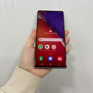 63875 갤럭시노트20 브론즈 256GB 부산 중고폰 팝니다 17만원