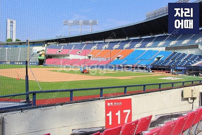 6/21 LG 트윈스 vs 두산 베어스 3루 레드석 4...--0