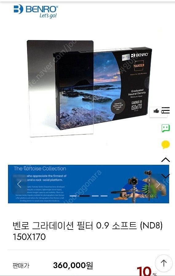 니콘 렌즈 필터, 홀더 이것저것 일괄판매합니다~--4