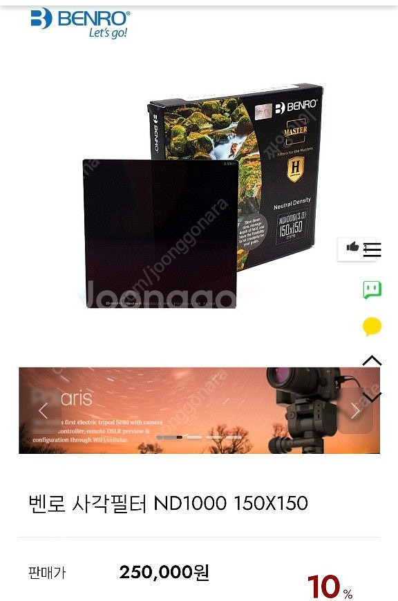니콘 렌즈 필터, 홀더 이것저것 일괄판매합니다~--5