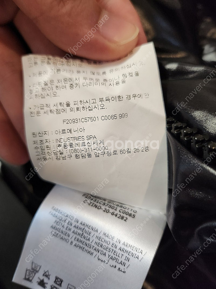 몽클레어 리바퍼 유광 여성롱패딩--9