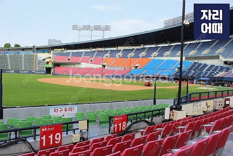 6/20 LG 트윈스 vs 두산 베어스 3루 레드석 4...--0