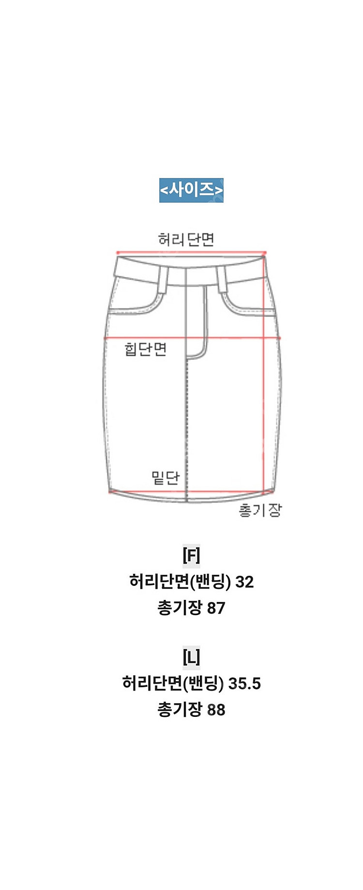 (새상품)르꼬르망 크링클 밴딩 풀스커트 L사이즈 2종 ...--3