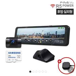 [미개봉] 파인뷰 R5 POWER Wi-Fi 룸미러 블랙박스(실외형)