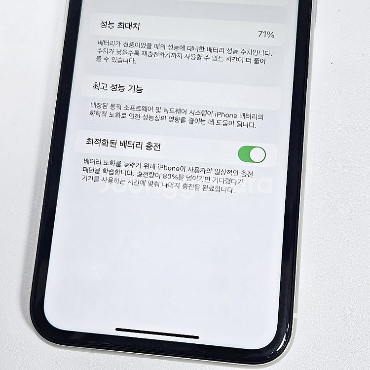 깔끔 컨디션 액정화면S급 아이폰11 128G 128G ...--9