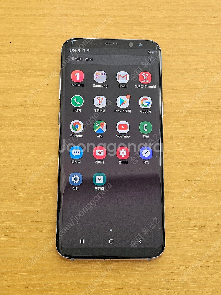 <서울 송파> 삼성 갤럭시 S8+(플러스) 64기가 오...--7