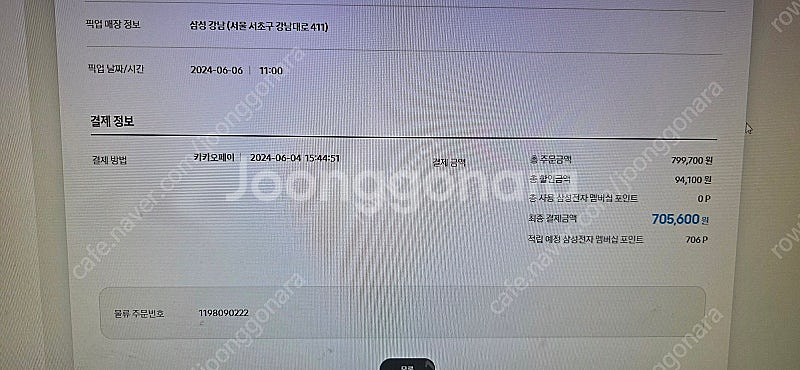 삼성 갤럭시탭 S9 FE+ 128GB 실버 SSS급 판...--7