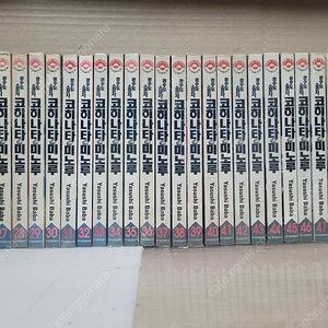 공수도 소공자 코히나타미노루 1-50 완결 (가라테 시합,격투 인기 만화)