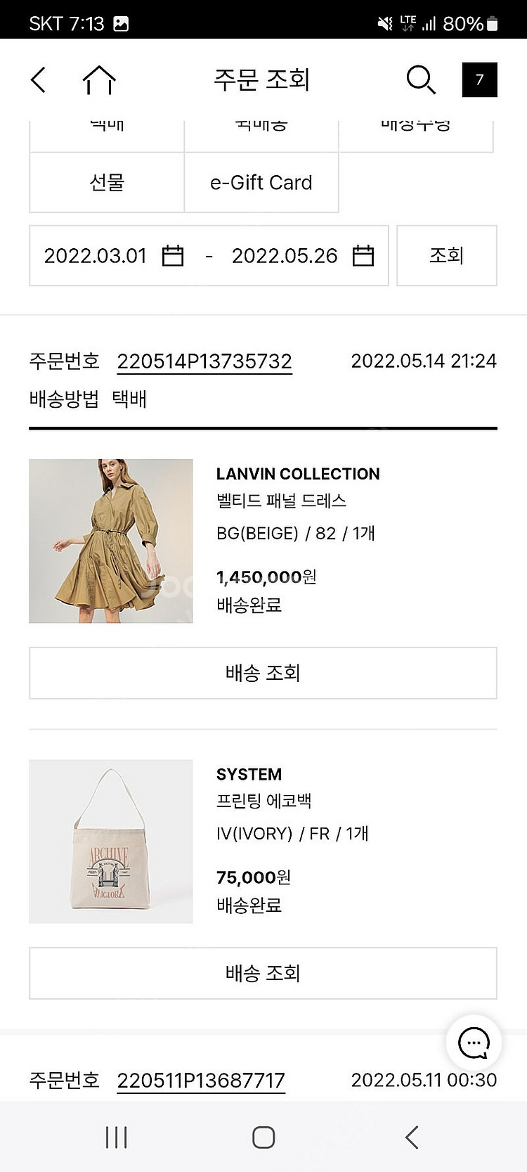 랑방컬렉션 원피스--1