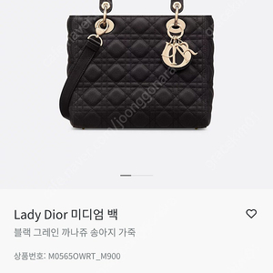 디올 레이디백 블랙 미디움 금장